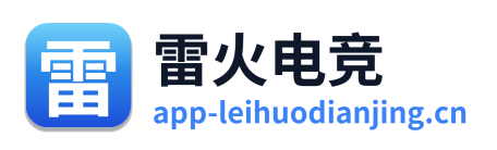 雷火电竞 Logo